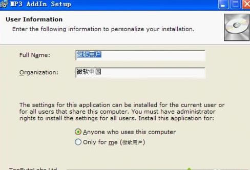 WinXPϵ�y��mp3��ʽ����Ƕ��ppt�ęn