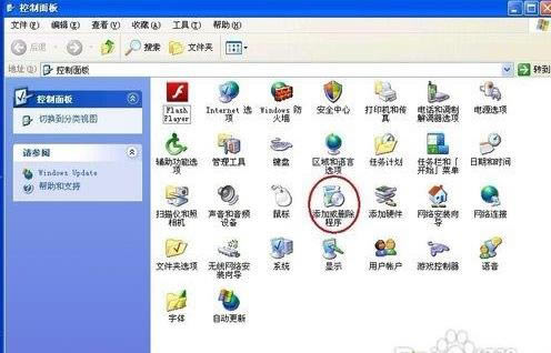 windows xp系統(tǒng)徹底關(guān)閉IE ESC windows xp系統(tǒng)徹底關(guān)閉IE ESC