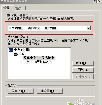 winxpϵ�y�{��ݔ�뷨���