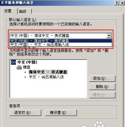 winxpϵ�y�{��ݔ�뷨���