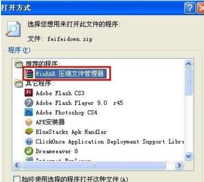 xpϵ�y�Ͻ≺zip�ļ�