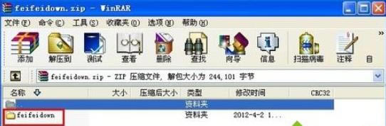 xpϵ�y�Ͻ≺zip�ļ�