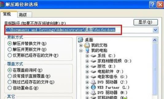 xpϵ�y�Ͻ≺zip�ļ�