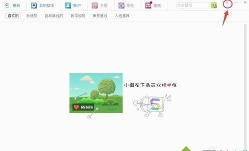 windows7ϵ�y�޸��ѹ��ڼ�Ĭ�J����λ��