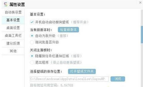 windows7ϵ�y�޸��ѹ��ڼ�Ĭ�J����λ��