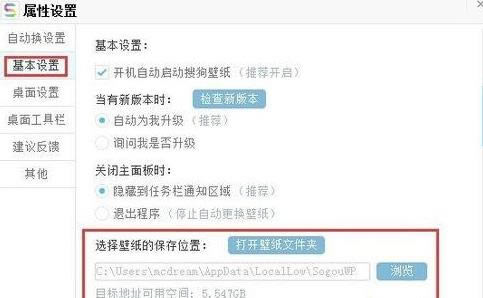 windows7ϵ�y�޸��ѹ��ڼ�Ĭ�J����λ��