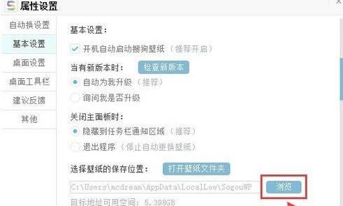 windows7ϵ�y�޸��ѹ��ڼ�Ĭ�J����λ��