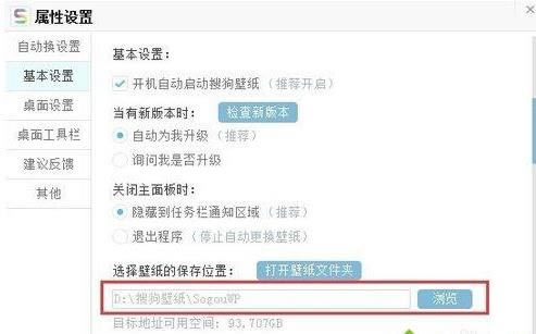 windows7ϵ�y�޸��ѹ��ڼ�Ĭ�J����λ��