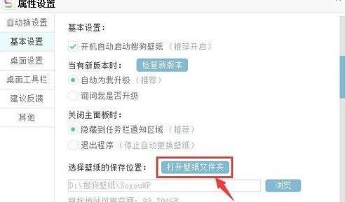 windows7ϵ�y�޸��ѹ��ڼ�Ĭ�J����λ��