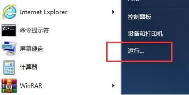 win7ϵ�y(t��ng)���h(yu��n)�̴��_�΄�(w��)������