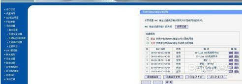 win7��η�ֹ�e�˲�wifi