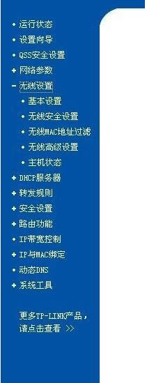 win7��η�ֹ�e�˲�wifi