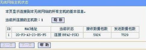 win7��η�ֹ�e�˲�wifi