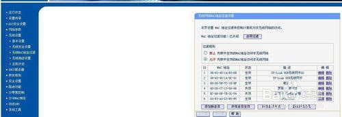 win7��η�ֹ�e�˲�wifi