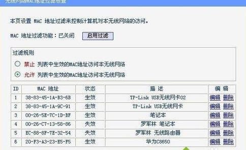 win7��η�ֹ�e�˲�wifi