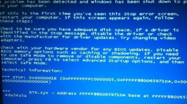 windows7ϵ�_�C��ʾ0x0000001E�{�����a