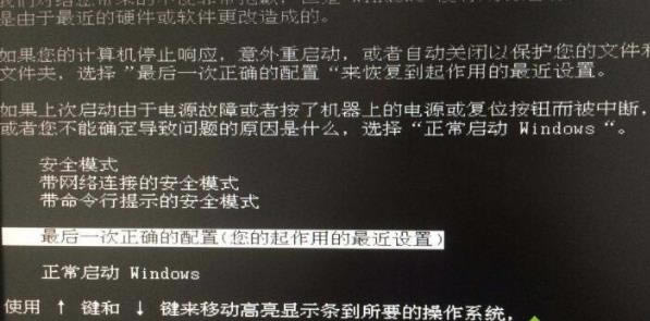 windows7ϵ�_�C��ʾ0x0000001E�{�����a