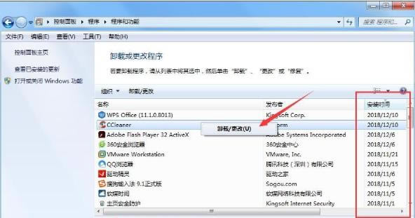 windows7ϵ�_�C��ʾ0x0000001E�{�����a