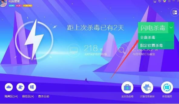 windows7ϵ�_�C��ʾ0x0000001E�{�����a