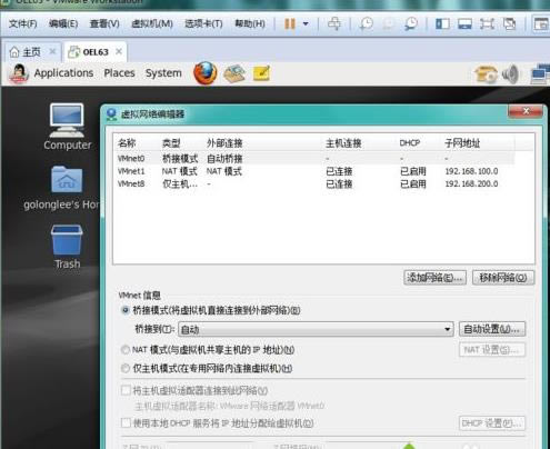 win7ϵ�y�h��VMware��̓�M�W�j