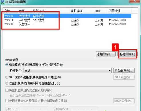 win7ϵ�y�h��VMware��̓�M�W�j