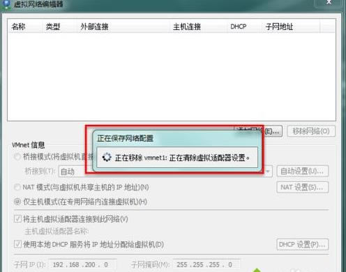 win7ϵ�y�h��VMware��̓�M�W�j
