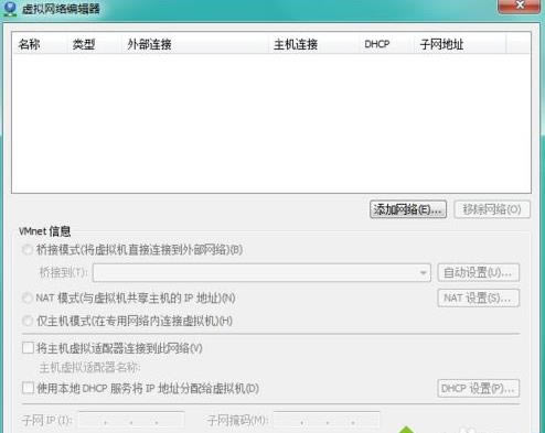 win7ϵ�y�h��VMware��̓�M�W�j