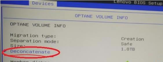 (li��n)��Pӛ��win7ϵ�y(t��ng)��BIOS�н���Optane Memory