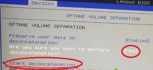 (li��n)��Pӛ��win7ϵ�y(t��ng)��BIOS�н���Optane Memory
