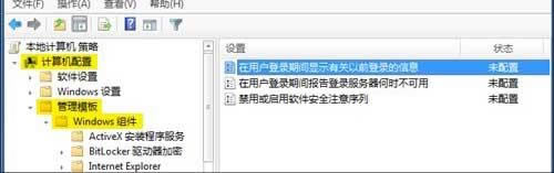 win7�_���_�Cӛ䛹��ܵķ���