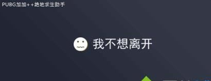 win7�^����������(j��)������ôж�d��