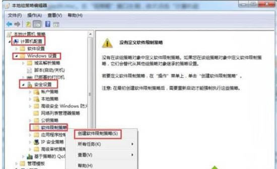 ����win7��vbs�������ޏͷ���