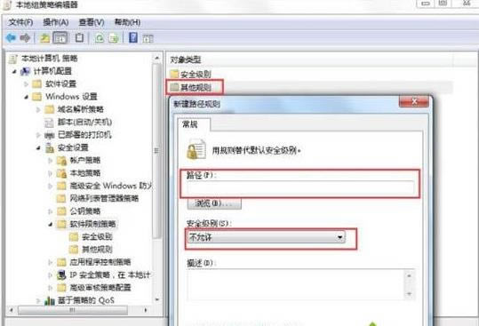 ����win7��vbs�������ޏͷ���