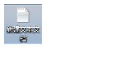 ����win7��txt�ĳ�vbs���O�÷���