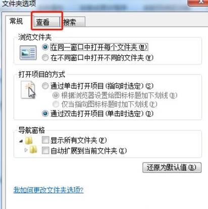 ����win7��txt�ĳ�vbs���O�÷���