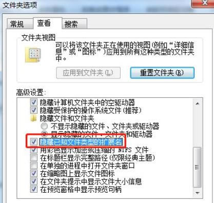 ����win7��txt�ĳ�vbs���O�÷���
