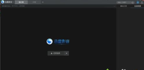 windows7ϵ�y(t��ng)��Ѹ��Ӱ���P(gu��n)(li��n)���ص�ҕ�l��ʽ�ľ��w��Q����