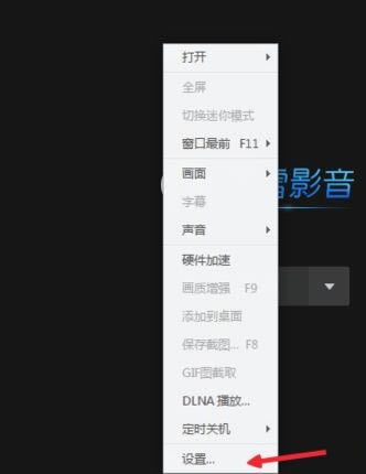 windows7ϵ�y(t��ng)��Ѹ��Ӱ���P(gu��n)(li��n)���ص�ҕ�l��ʽ�ľ��w��Q����