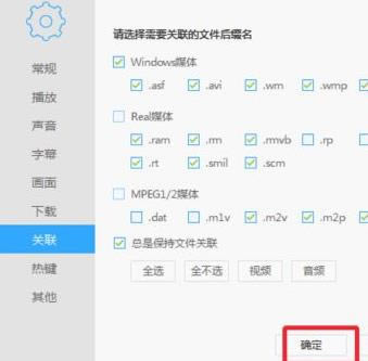 windows7ϵ�y(t��ng)��Ѹ��Ӱ���P(gu��n)(li��n)���ص�ҕ�l��ʽ�ľ��w��Q����