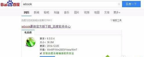 win7ϵ�y(t��ng)�°��biebook�ľ��w���E