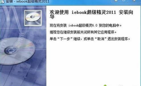 win7ϵ�y(t��ng)�°��biebook�ľ��w���E