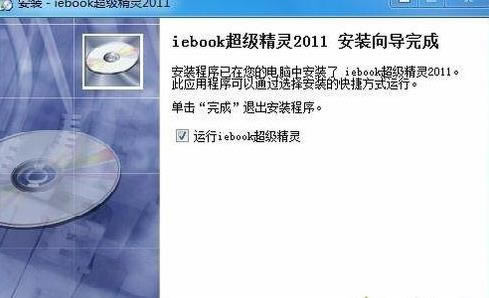 win7ϵ�y(t��ng)�°��biebook�ľ��w���E