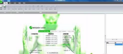 win7ϵ�y(t��ng)�°��biebook�ľ��w���E