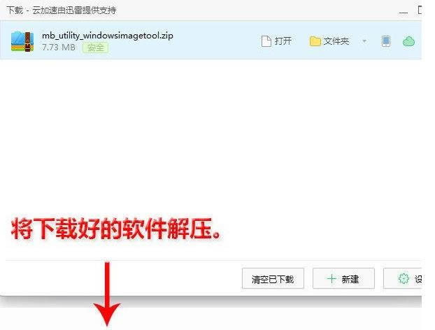 Z170�����������bWin7�ķ���