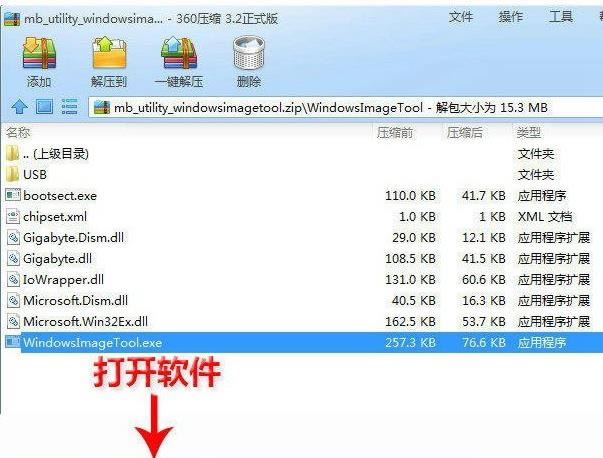 Z170�����������bWin7�ķ���