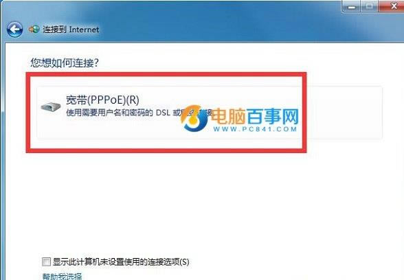 windows 7��ô���������B��?