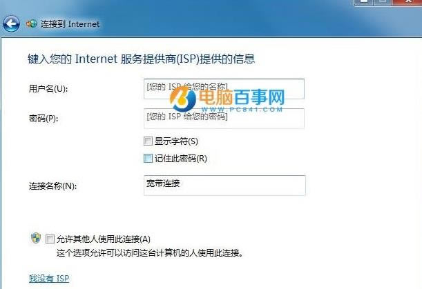windows 7��ô���������B��?