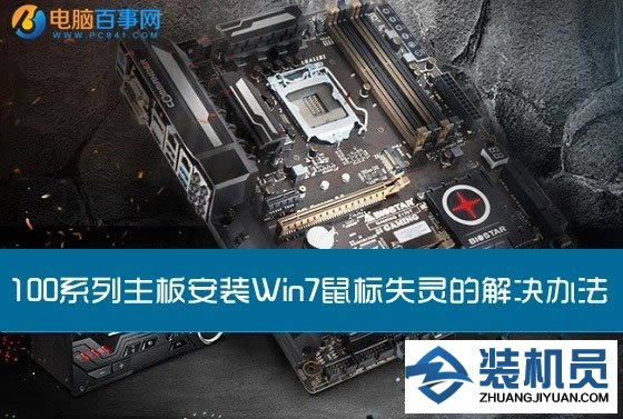 Windows 7ϵ�yU�P�bϵ�y100ϵ���������ʧ�`