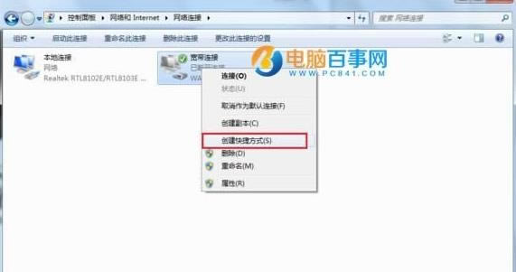 windows 7��ô���������B��?