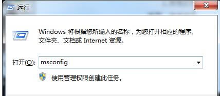 Windows 7ϵ�y�R�r�ļ�Ҫ��΄h��